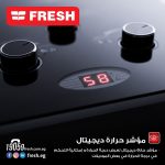 ⁦سخان مياه غاز فريش 6 لتر مزود بشاحن (أدابتور) - (Fresh Gas Water Heater 6L with Adapter)⁩ - الصورة ⁦2⁩